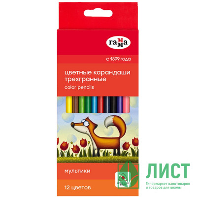 Карандаши цветные (ГАММА) Мультики 12 цветов трехгранные арт.290122_12 Карандаши цветные (ГАММА) Мультики 12 цветов трехгранные арт.290122_12