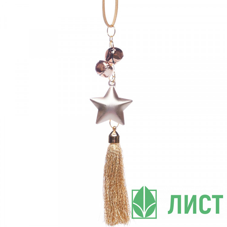 Украшение декор.подвесное текстиль/платик "Кисть.Звезда" 17см цв.золото арт.92154