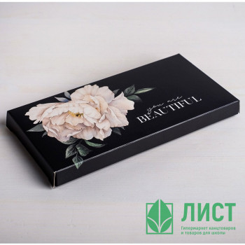 Коробка для шоколада 17,3*8,8*1,5см &quot;You are Beautiful&quot; арт.4850553 Коробка для шоколада 17,3*8,8*1,5см "You are Beautiful" арт.4850553