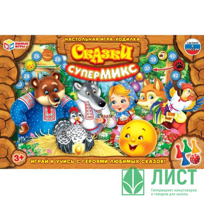 Игра настольная Ходилка (Умка) Супермикс Сказки арт.4660254478800 Игра настольная Ходилка (Умка) Супермикс Сказки арт.4660254478800