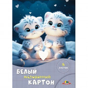 Белый картон А4 6 листов мелованный односторонний (КТС-ПРО) Белоснежные малыши арт.С1087-22