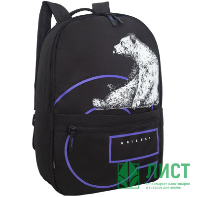 Рюкзак для мальчиков (Grizzly) арт.арт.RQL-614-1/3 черный - фиолетовый 30х43х14 см Рюкзак для мальчиков (Grizzly) арт.арт.RQL-614-1/3 черный - фиолетовый 30х43х14 см