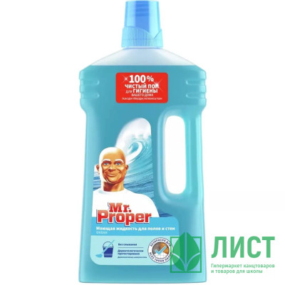 Моющее средство для пола Mr. Proper 1000мл Океан Моющее средство для пола Mr. Proper 1000мл Океан