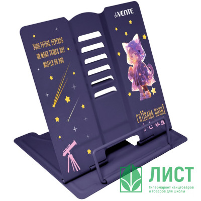 Подставка для книг (deVENTE) металл Chiisana Hoshi 20x19 см арт.8063506 Подставка для книг (deVENTE) металл Chiisana Hoshi 20x19 см арт.8063506
