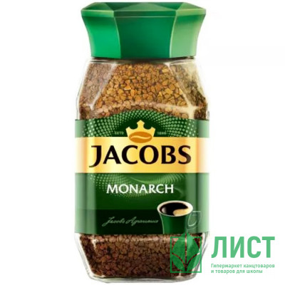 Кофе Jacobs Monarh ORIGINAL 190г банка (Ст.6) Кофе Jacobs Monarh ORIGINAL 190г банка (Ст.6)