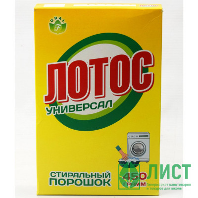 стир./пор. Лотос-М 450гр. Универсал (Ст.24) стир./пор. Лотос-М 450гр. Универсал (Ст.24)
