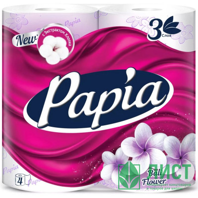 Бумага туалетная 3-сл втулка 4рул/уп 16,8м Балийский цветок Papia Бумага туалетная 3-сл втулка 4рул/уп 16,8м Балийский цветок Papia
