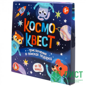 Игра настольная Квест. Космоквест Приключение на поиск подарка (ДК) арт.05690 Игра настольная Квест. Космоквест Приключение на поиск подарка (ДК) арт.05690
