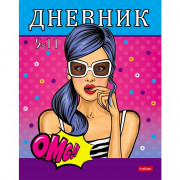 Дневник для старших классов твердая обложка (Hatber) Неотразимая глянцевая ламинация арт.48ДТ5В_28754