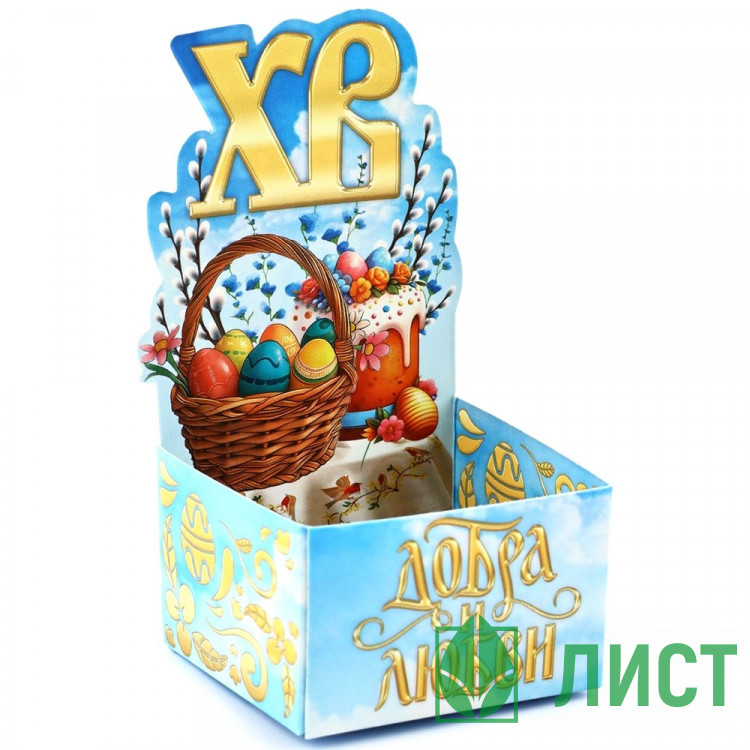ПАСХА Подставка для пасхальных яиц ХВ 20*12,6 см арт.10665494