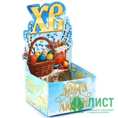 ПАСХА Подставка для пасхальных яиц &quot;ХВ&quot; 20*12,6 см арт.10665494 ПАСХА Подставка для пасхальных яиц "ХВ" 20*12,6 см арт.10665494