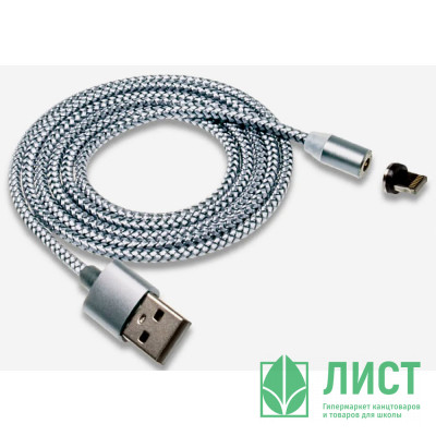 Кабель USB "WALKER" C590 для Apple магнитный,с индикатором,в мат.обмотке (2.4А), серебряный Кабель USB "WALKER" C590 для Apple магнитный,с индикатором,в мат.обмотке (2.4А), серебряный