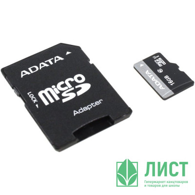 Карта памяти 16Gb microSD A-DATA  microSDHC class 10 UHS-I (SD адаптер) Карта памяти 16Gb microSD A-DATA  microSDHC class 10 UHS-I (SD адаптер)
