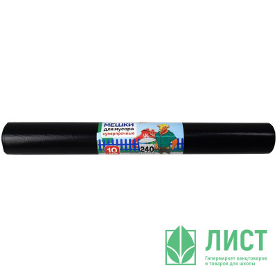 Пакеты для мусора  240л 45мкм 10шт/рулон, ПВД черные Зубр (130*90) Пакеты для мусора  240л 45мкм 10шт/рулон, ПВД черные Зубр (130*90)