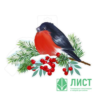 Плакат А4 &quot;Снегирь на ветке рябины&quot; арт.9268100 Плакат А4 "Снегирь на ветке рябины" арт.9268100