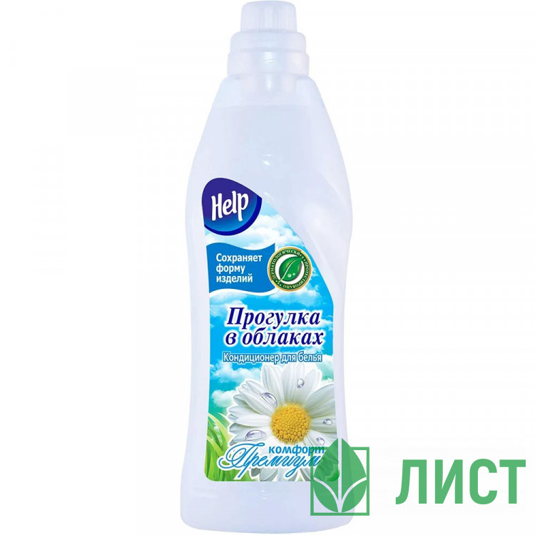 Кондиционер для белья HELP Прогулка в облаках 1литр