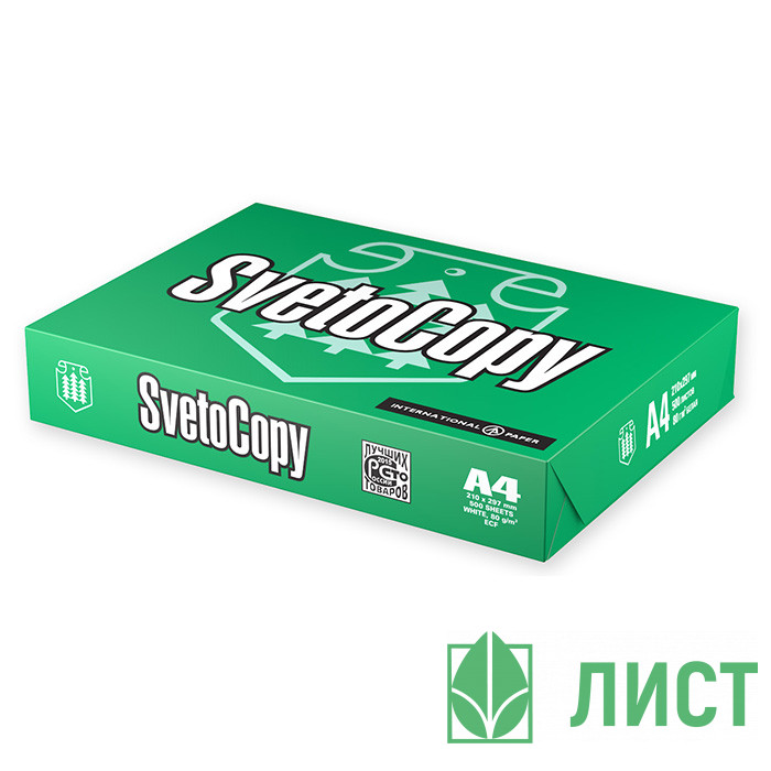 Бумага "SVETOCOPY" А4 500л. (80г/м2, белизна CIE 146%) (Светогорский ЦБК) (Ст.5)