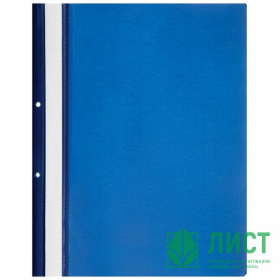 Папка скоросшиват. А4 с перфорацией 180мкм синий арт.3074 (Ст.25/400) Папка скоросшиват. А4 с перфорацией 180мкм синий арт.3074 (Ст.25/400)