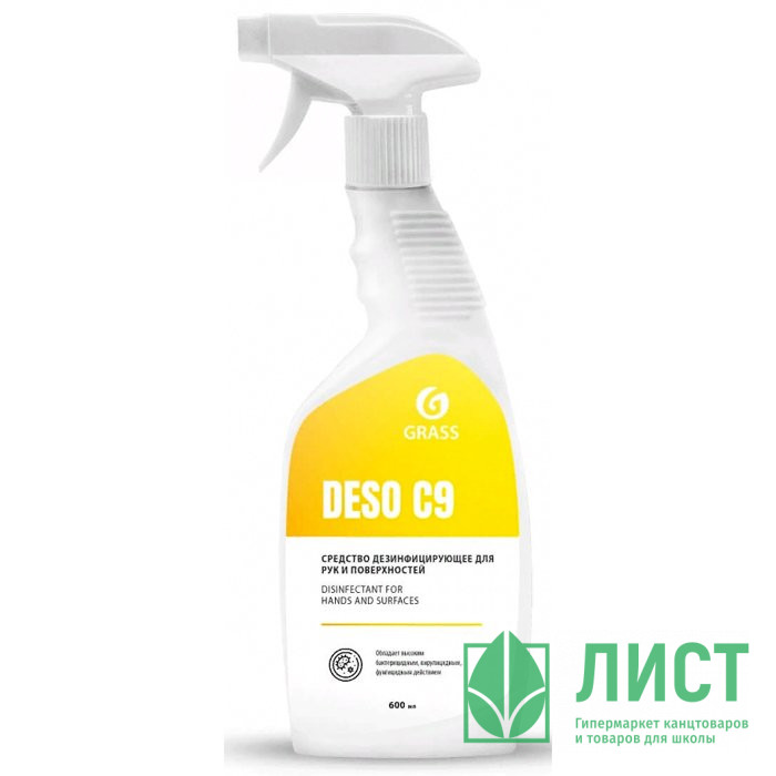 Антисептик 600мл. курок (>70% спирта) GRASS Deso C9 арт.550023