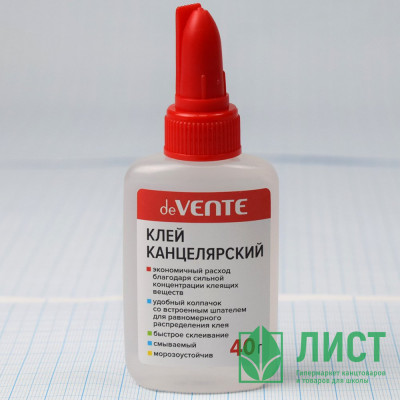 Клей канцелярский 40гр deVENTE с аппликатором арт.4040107 Клей канцелярский 40гр deVENTE с аппликатором арт.4040107