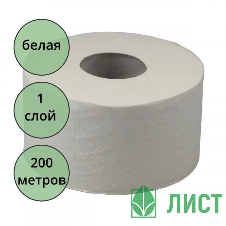 Бумага туалетная Т2 1-сл втулка 200м рулон белая Терес мини (Ст.12)