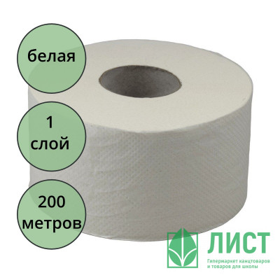 Бумага туалетная Т2 1-сл втулка 200м рулон белая Терес мини (Ст.12) Бумага туалетная Т2 1-сл втулка 200м рулон белая Терес мини (Ст.12)