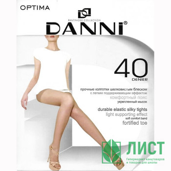 Колготки OPTIMA 40 den 88% полиамид 12% эластан цвет natural (DANNI) Колготки OPTIMA 40 den 88% полиамид 12% эластан цвет natural (DANNI)