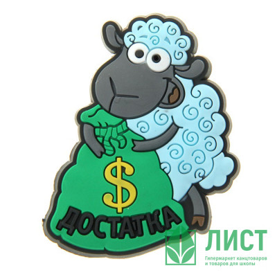 яяяМагнит СИМВОЛ ГОДА "Достатка" 4,6*6см арт.230854 яяяМагнит СИМВОЛ ГОДА "Достатка" 4,6*6см арт.230854