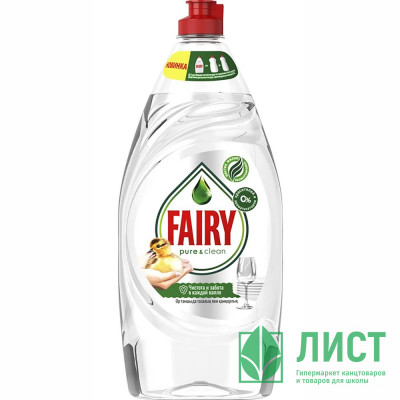 Моющее средство для посуды Fairy Oxi 900мл Pure&amp;Clean (Ст.10) Моющее средство для посуды Fairy Oxi 900мл Pure&Clean (Ст.10)