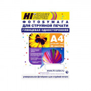 Фотобумага Hi-image paper А4 20л. 210 г/м2 1ст. глянцевая