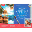 Картина по номерам холст на подрамнике 30x40 см (LORI) Кот-художник арт.Рх-127 - 