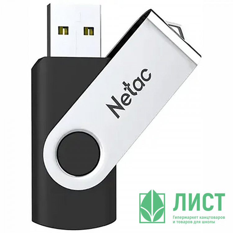 Флеш диск 32GB USB 2.0 Netac U505 черный/серебристый