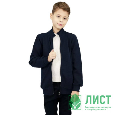 Кардиган длямальчика (UNIKKIDS) арт.UK-1051 размерный ряд 30/122-38/146 цвет синий Кардиган длямальчика (UNIKKIDS) арт.UK-1051 размерный ряд 30/122-38/146 цвет синий