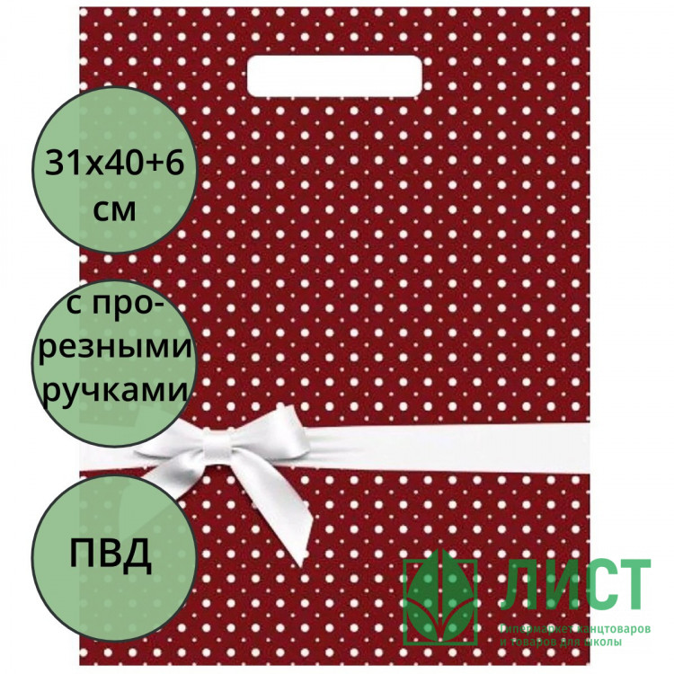 Пакет ПВД прорезная ручка 31*40+6 60мкм Горох