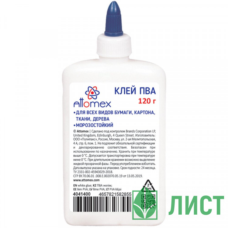 Клей ПВА 120г Евро  Attomex с дозатором арт.4041400