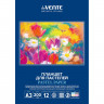 Папка для акварели А3 12 листов (deVENTE) 200 г/м2 ARTISTIC STUDIO холст 4 цвета арт.2135302