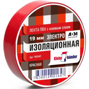 Изолента ПВХ 19мм*20м красная Klebebander арт.TIK904Т (Ст.200)