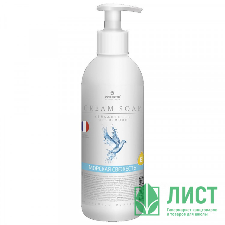т/м жидкое 500мл дозатор Cream Soap морская свежесть (крем) Pro-Brite арт.1610-05 (Ст.10)