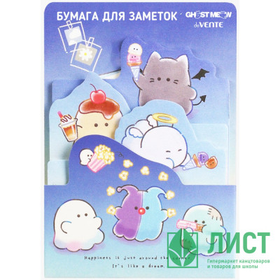 Клейкая бумага для заметок 70x92 мм, 70x82 мм и 70x58,5 мм (deVENTE) deVENTE. Ghost Meow арт.2010521 Клейкая бумага для заметок 70x92 мм, 70x82 мм и 70x58,5 мм (deVENTE) deVENTE. Ghost Meow арт.2010521