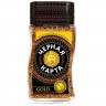 Кофе Черная карта "GOLD" 95гр банка стекло