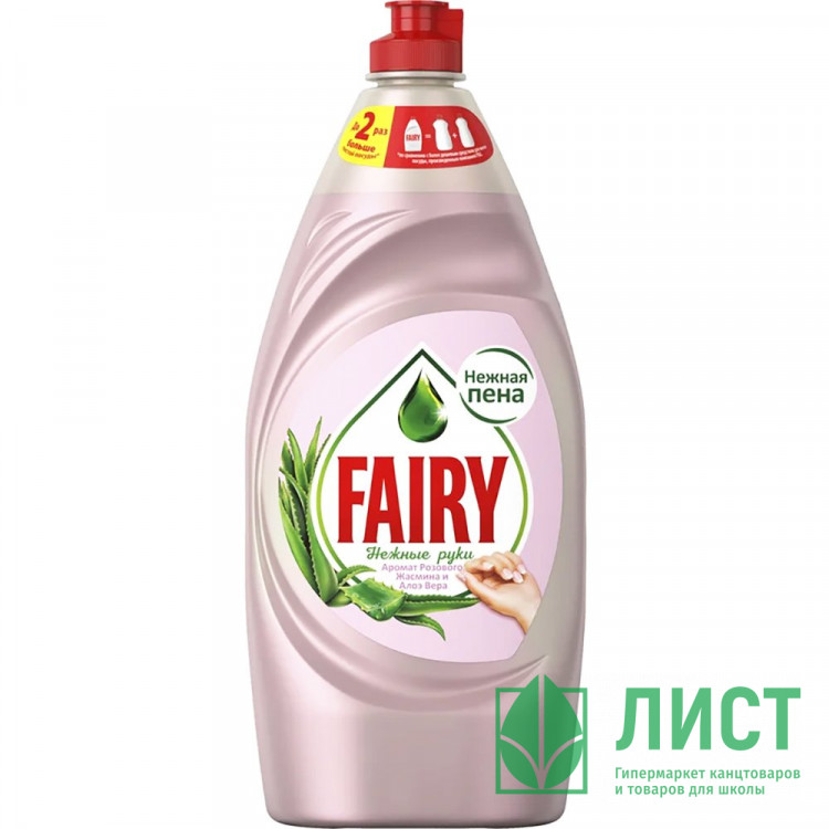 Моющие средства для посуды Fairy Oxi 900мл Жасмин алоэ