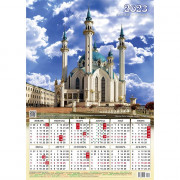 Календарь настенный листовой 2023г А2 "Кул-Шариф" арт.150