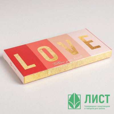 Коробка для шоколада 17.3*8.8*1.5см "With Love" арт.5489665 Коробка для шоколада 17.3*8.8*1.5см "With Love" арт.5489665