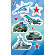 Наклейки Военная техника (Мир открыток) арт.0-11-23075