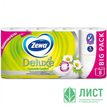 Бумага туалетная 3-сл втулка 8рул/уп 17,5м белая Zewa Deluxe Ромашка Бумага туалетная 3-сл втулка 8рул/уп 17,5м белая Zewa Deluxe Ромашка