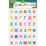 Игра магнитная Удивительные буквы 72 элемента (ДК) арт.04222