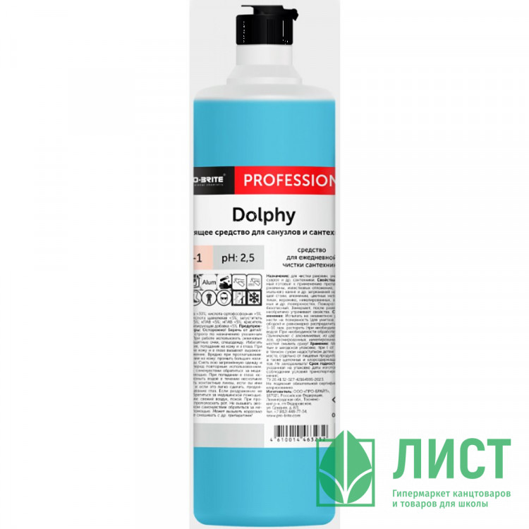 Средство для ежедневной чистки сантехники Pro-Brite Super Dolphy 1л арт.016-1
