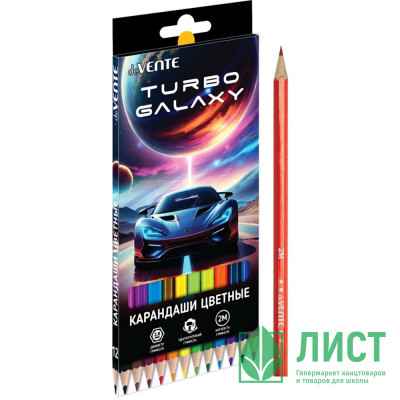 Карандаши цветные deVENTE Турбо-Галактика (Turbo Galaxy) 12 цветов 2М 2,8 мм шестигранные арт.5022620 Карандаши цветные deVENTE Турбо-Галактика (Turbo Galaxy) 12 цветов 2М 2,8 мм шестигранные арт.5022620