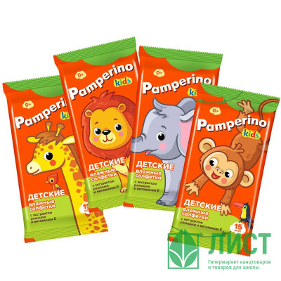 Салфетки влажные  15шт/пачка Pamperino Kids детские с ромашкой и витамином Е mix (Ст.108) Салфетки влажные  15шт/пачка Pamperino Kids детские с ромашкой и витамином Е mix (Ст.108)
