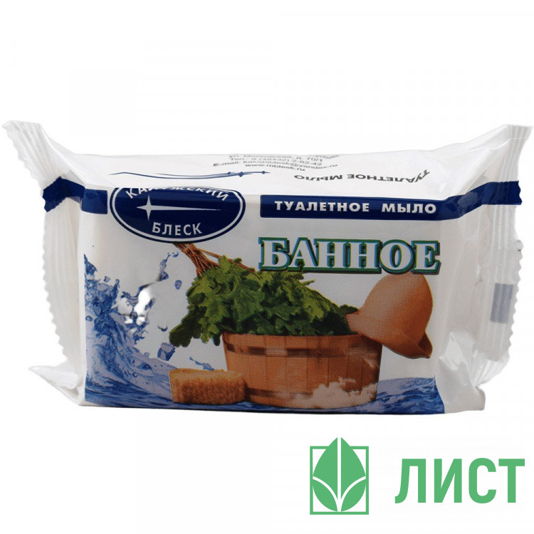 Мыло туалетное 200г в обертке Банное (Калужский МЗ)